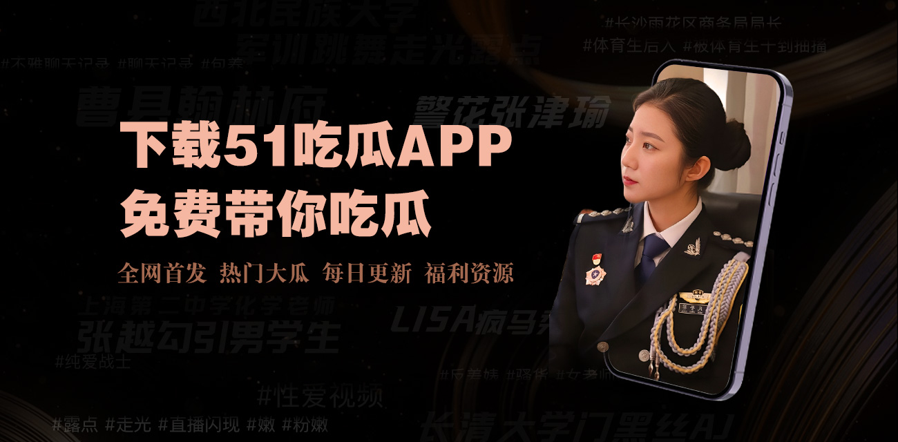 每日大赛吃瓜 - 每日大赛吃瓜_今日热门赛事瓜料实时更新与精彩盘点