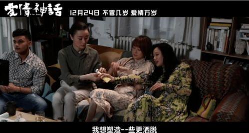 好看的国产毛片,探寻中国电影艺术的魅力