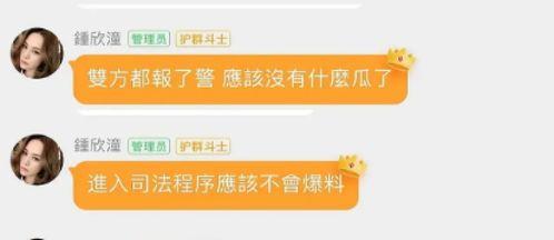 怎么屏蔽娱乐吃瓜群