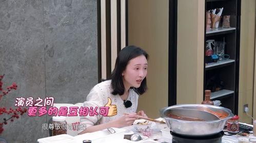 娱乐圈吃瓜王鸥